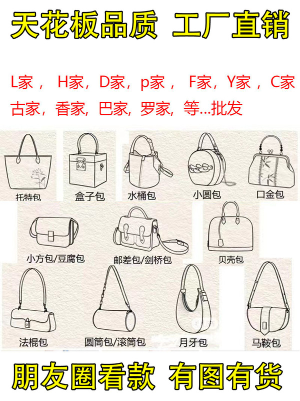 allinbb大牌包包原厂老花包carryall包戴妃包邮差包法棍包牛角包|undefined