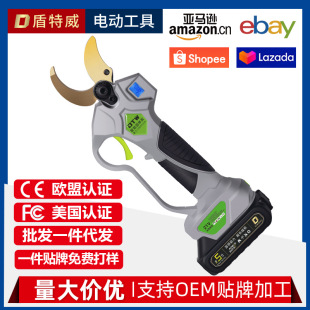 Large opening electric pruning shears high branch shears 4cm telescopic high branch garden fruit tree coarse branch shears factory outlet