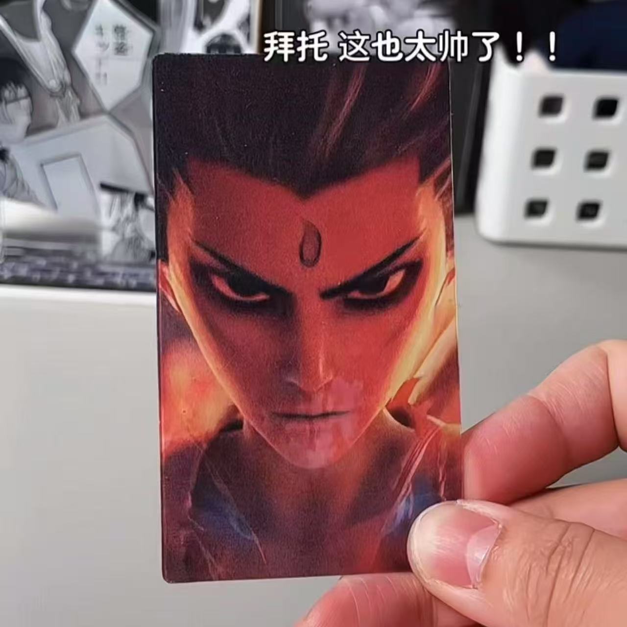 멋지고 변화무쌍한 카드 [한 생각이 악마가 된다] 1