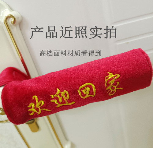 Velvet door handle gloves anti-theft door entry door handle protective cover LOGO printed door pull gloves anti-freeze
