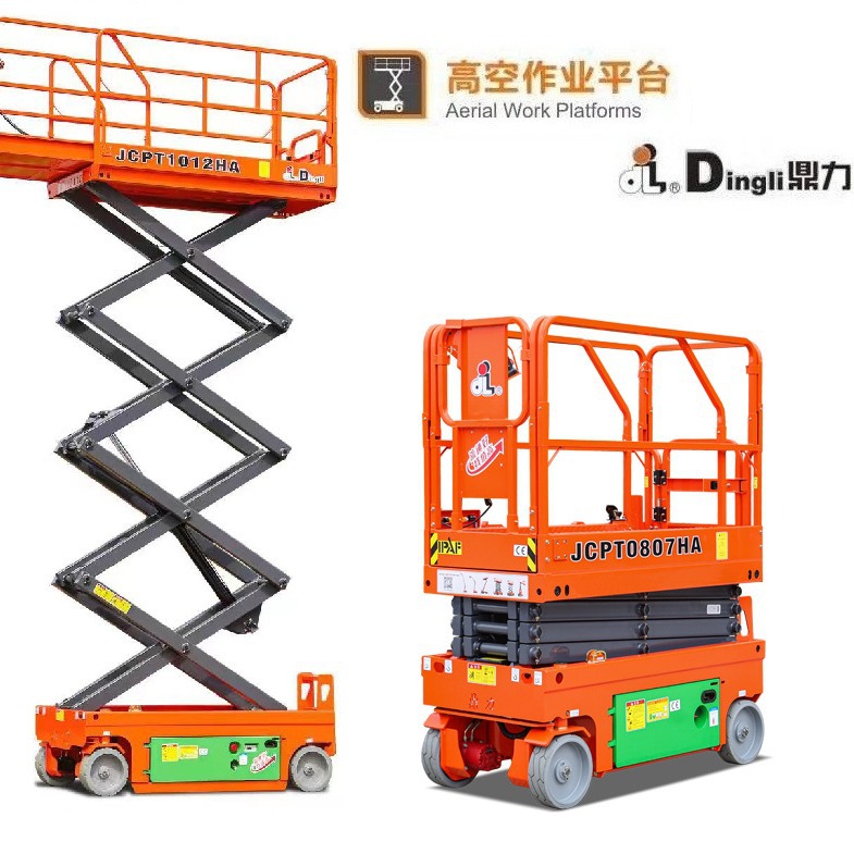 鼎力牌自走式剪叉升降机 高空作业平台 登高车