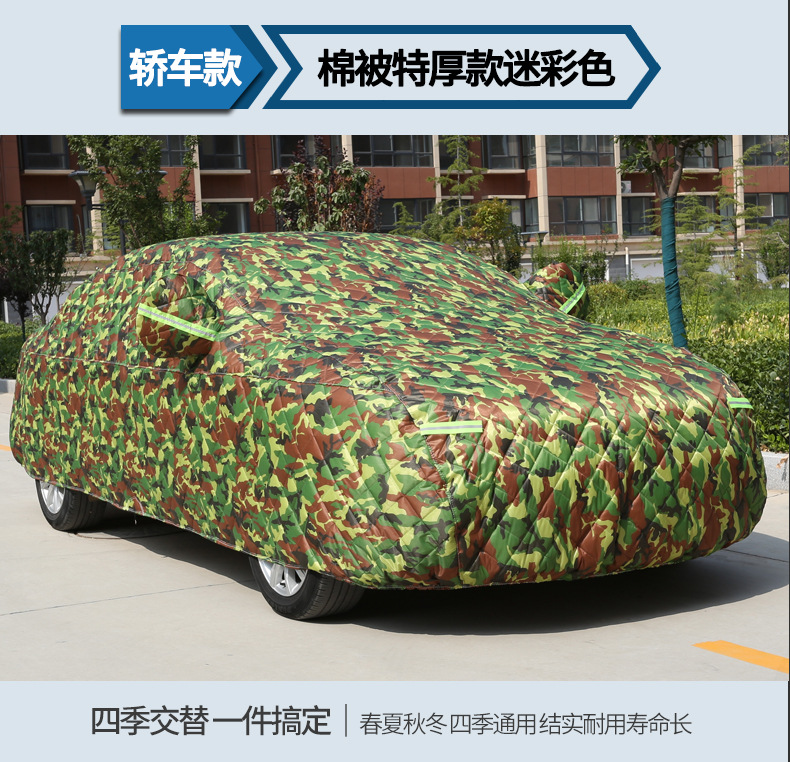 Thickened Car Cover, Sun Protection, Rain and Snow Protection, Hail and Frost Protection, Northeast Cotton Quilt, Winter Warmth and Cold Protection, Full Cover