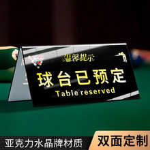 ������̨��d��ʾ����̨���A��v���p������̨���Ƹ�����ĥ������