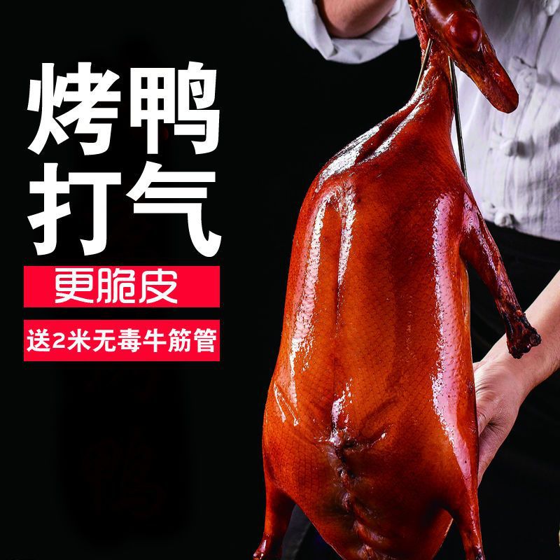 烧鸭打气机烧鹅吹气机鸭子充气商用烤鸭打气筒鸭子打气泵打鸭气泵