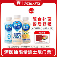 ζȫ���������ԭζ���435ml*12ƿ�͜���ؽM���Ʒ����ζ��ݮζ