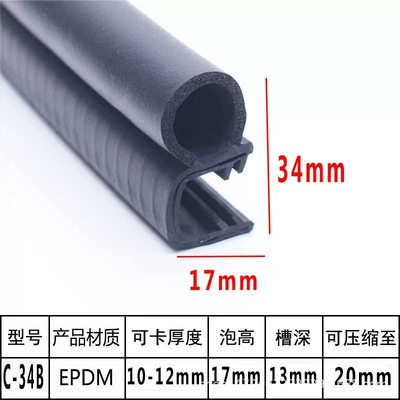 Avtomobil səs izolyasiya zolaqları: Composite Strip, Triple Composite Sealing Strip - side-bubble-34b
