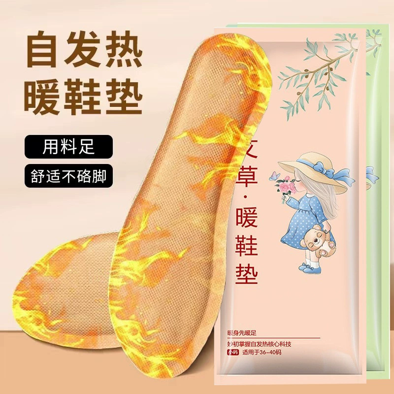 Тепловые стельки с полынью, зимние согревающие стельки, пластыри для ног, стельки с подогревом, грелки для ног, оптовые самонагревающиеся средства от холода с полынью