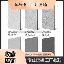 ��֦��»����Ҵɴupc�u���B���ʯ����ͨ�w�u����ʯʯӢʯˮĥʯ