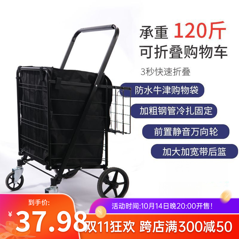 Shopping Cart with Oxford Cloth Bag for Climbing Stairs, Foldable Portable Small Cart, Grocery Cart, Bag Cart, Storage Cart