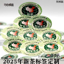 2025�²費���z�N�E�A��������˺������ײ���ݴ�����N��̫��