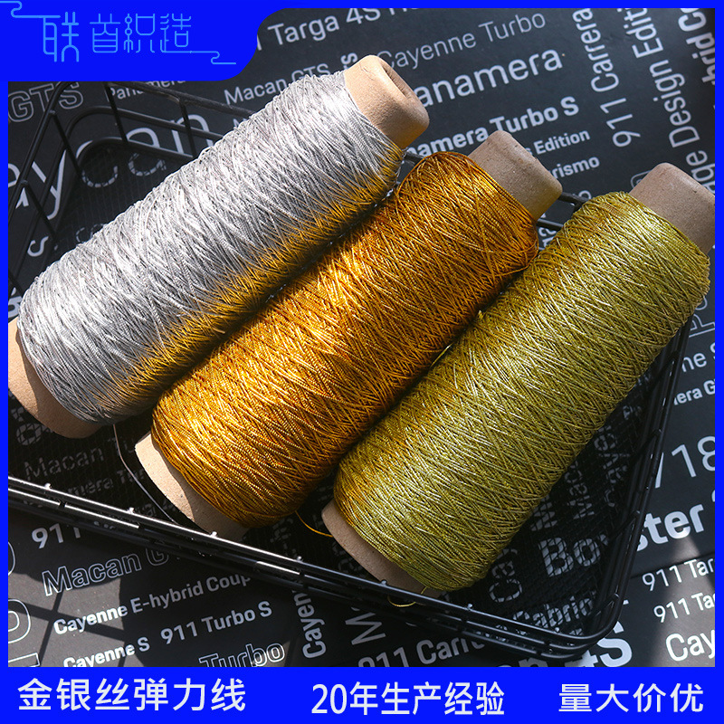 Gold and Silver Wire Tag Wire 8 Strands Round Elastic Wire 1mm Gold Wire Tag Rope Core-Spun Elastic Rope Spot DIY Jewelry Rope Gold and Silver Wire Tag Wire 8 Strands Round Elastic Wire 1mm Gold Wire Tag Rope Core-Spun Elastic Rope Spot DIY Jewelry Rope