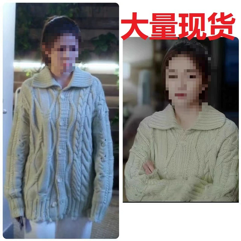 С любовью, как лагерь белого оленя Чжэн Шуйи тот же стиль Twist лацкан свитер женский Осень и Зима Свободный ленивый Вязаный Кардиган Куртка