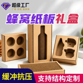 不干胶标签;其他礼品包装;纸盒