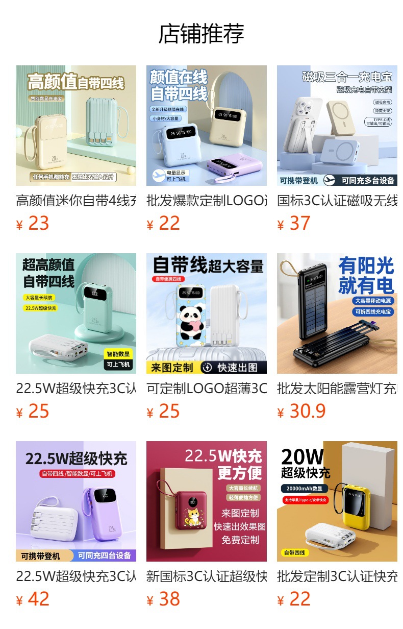 You can't click in the preview state. After publishing, you can click to jump to the corresponding product page. hmqViviiyNSAyin+WuaSt/B3687V2VkNq6iS