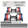 The total weight of a pair is 48kg [combination color] 7 levels - refreshing in summer