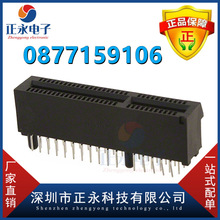 ȫ��ԭװ 87715-9106 CONN PCI EXP FMALE 64P 0.039 ĸͷ������
