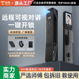 Overlord Lock Body Smart Lock Fully Automatic Face Recognition Password Lock Home Door Lock Universal Anti-Theft Fingerprint Lock