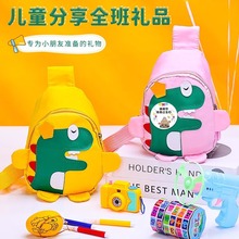 ��ͯ�������հ��ֶYС�W���Y����Ů��С�YƷ��ȫ�������һ�Y��