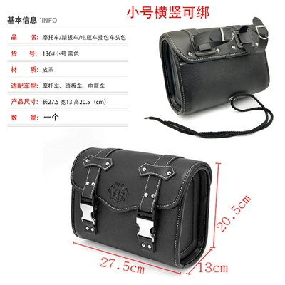 Scooter Motorcycle Yamaha Little Turtle King Electric Car Jiang Ge Waterproof Leather Hanging Bag Rear Seat Bag Tail Bag Cycling (Motorcycle Safety Supplies) - black-small-size-length-275-width-13-height-205cm
