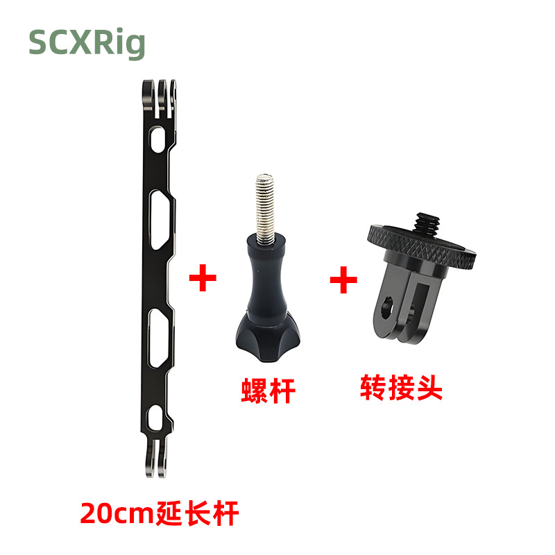 Gopro soporte de varilla de extensión adecuado para insta360 X3 casco cámara de aleación de aluminio brazo de extensión accesorios de Acción