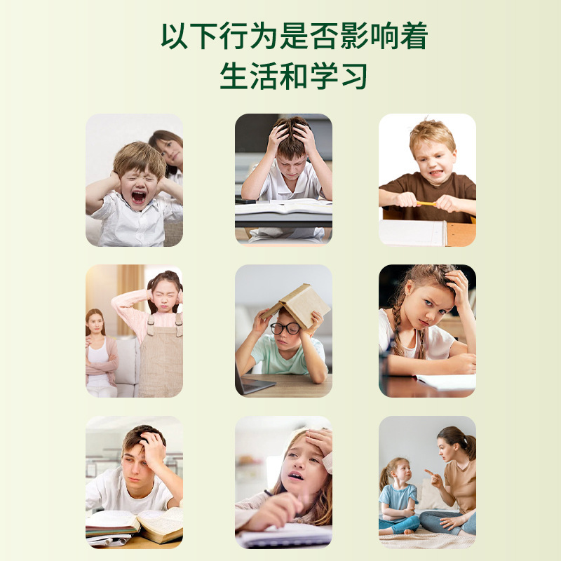 香港大药房多动抽动贴膏药贴小儿保健贴自制力差儿童多动贴批发|undefined