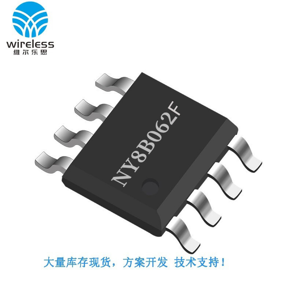 뵥Ƭ NY8B062Fϵ8λ΢MCU ɴд