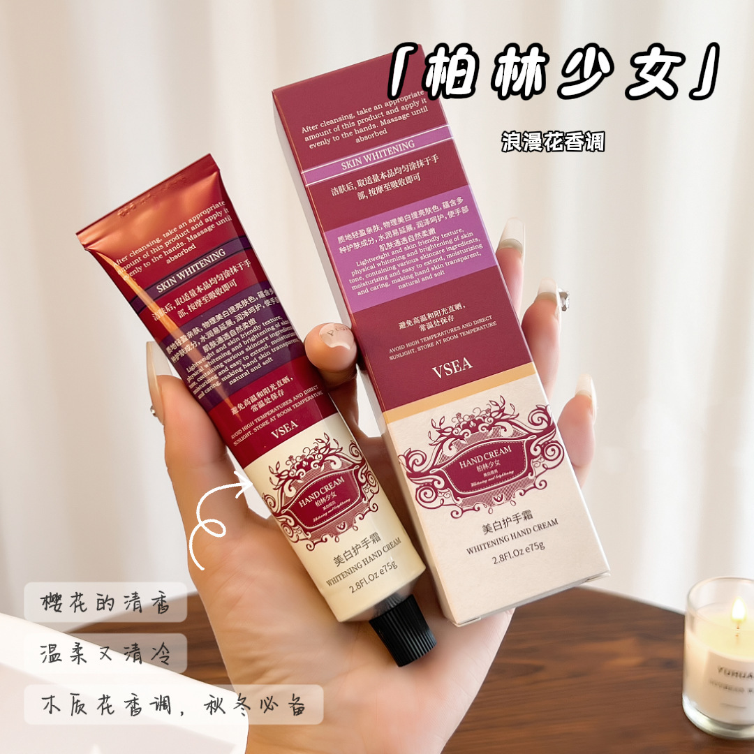 Set de Regalo de Crema para Manos Con Fragancia Hidratante image 1