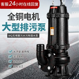 离心泵;供水设备;电机控制柜