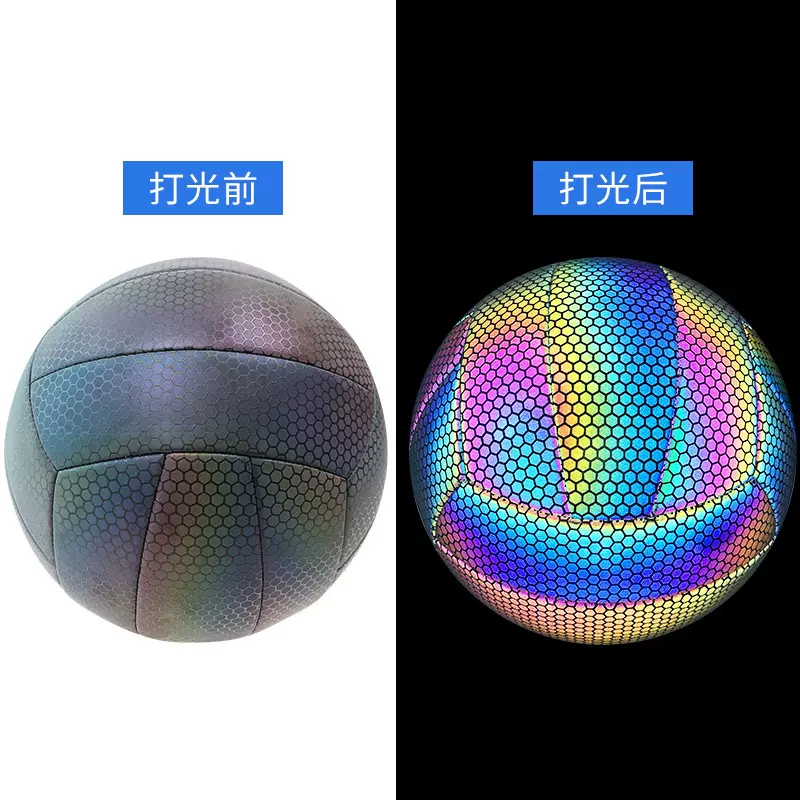 反光排球成人学生5号球发光篮球儿童训练比赛软皮气排球现货批发