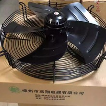 远翔风机