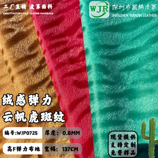 0.8MM�h����ˮ����滢�߼y�q��녷�����ִ�Ь�đ���PUƤ����