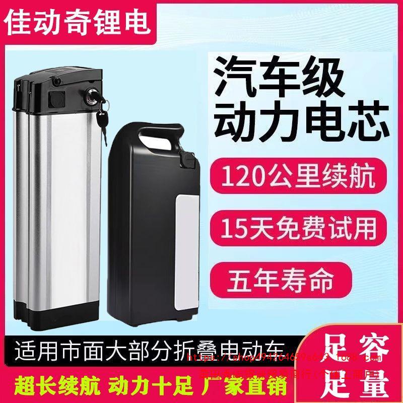 两轮国标代驾折叠款小型轻便电动自行车36V48V便携式电动车锂电池