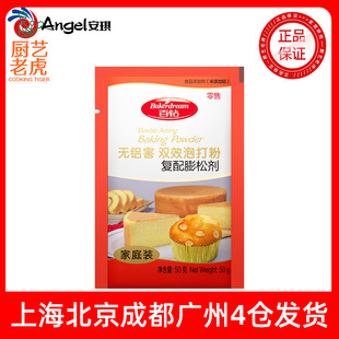 ���]��������pЧ�ݴ��50g ��ͥ�bɵ���o�X�����Ʉ��z�^�決
