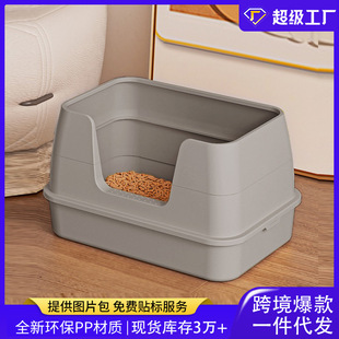 Cross-Border Foldable Semi-Enclosed Cat Litter Box Extra Large Open Cat Toilet Thickened with Cat Litter Shovel Manufacturer Wholesale
