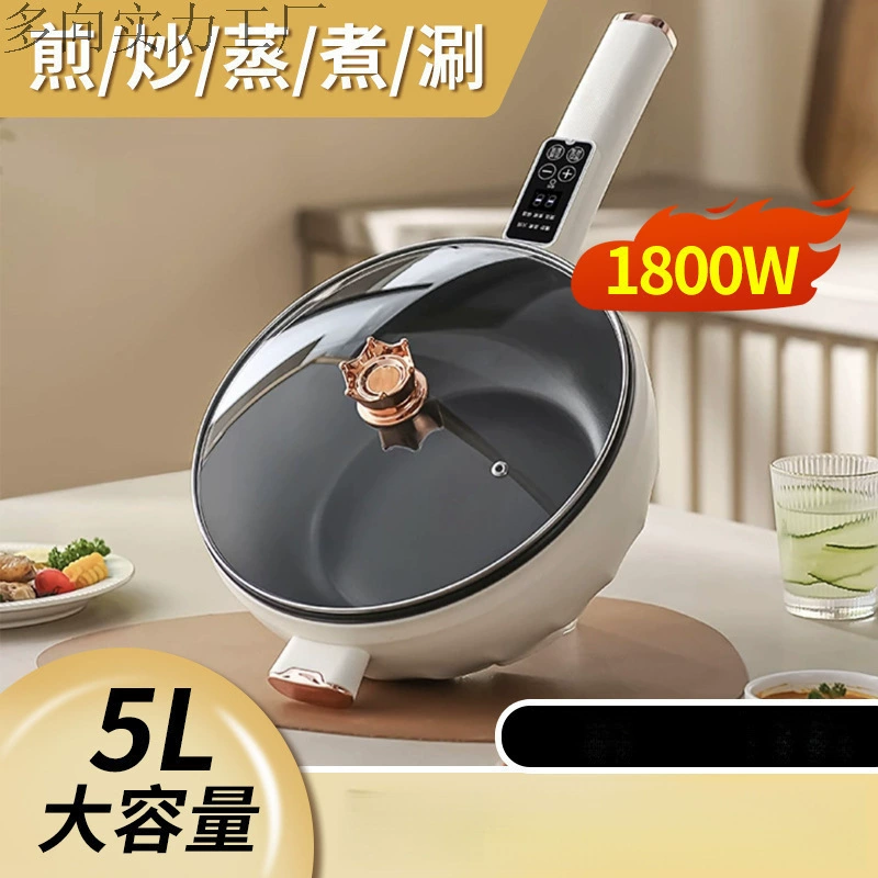 Заводская электрическая wok бытовой интегрированный электрический горячий горшок большой емкости электрическая плита подарок оптом