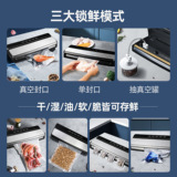 Вакуумная герметичная машина из нержавеющей стали лапша добыча добыча экстракции вакуумная машина для консервации