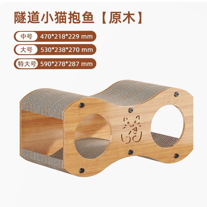 猫抓板胡桃木立式猫爪沙发耐磨不瓦楞纸猫玩具猫屋别墅编猫窝|undefined