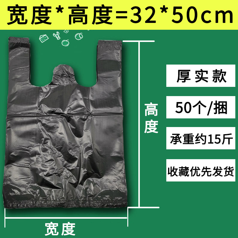 赤いビニール袋食品袋スーパー果物馬袋黒ゴミ袋厚手印刷卸売り便利袋