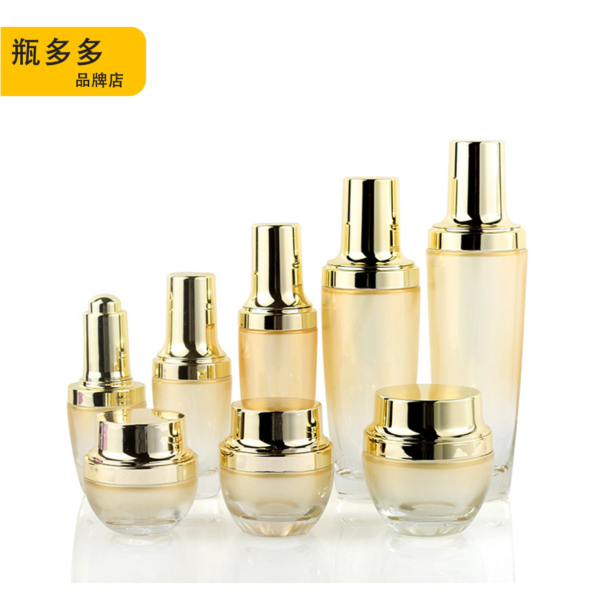 厂家供应护肤品乳液套装瓶玻璃透明化妆品包材膏霜瓶多容量分装瓶|ms