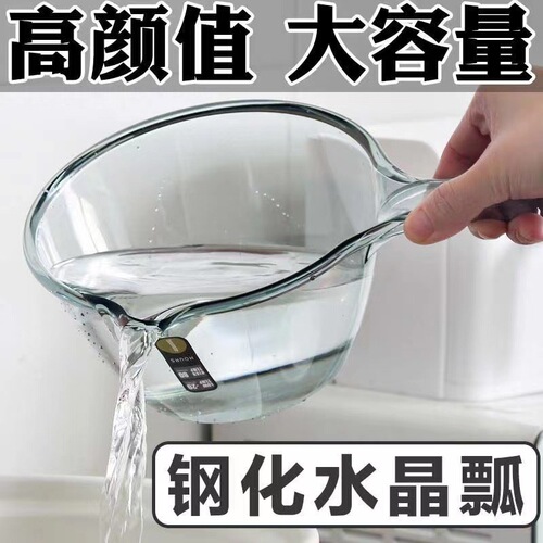 Home Kitchen Drop-proof Water Spoon Deepened and Thickened Long Handle Plastic Large Size Creative Transparent Scoop Water Spoon Shampoo Spoon 