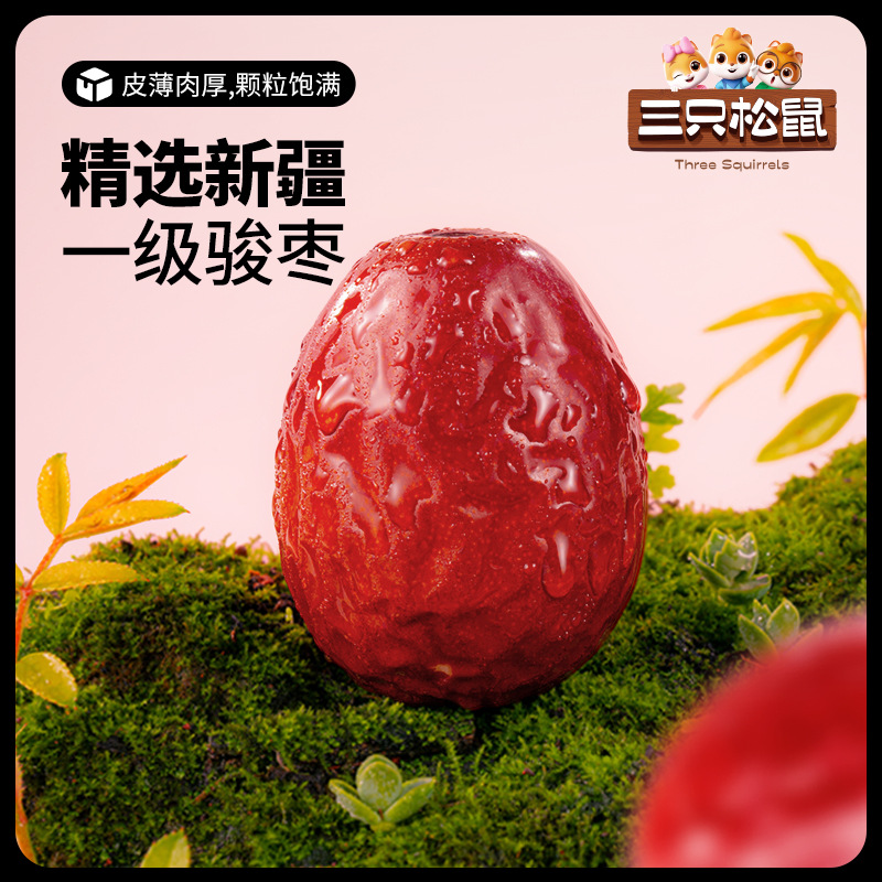 [1등급 대추 500gx2봉] 크고 껍질이 얇으며 심이 작고 살이 두꺼워 씻지 않고도 언제든지 먹을 수 있습니다.