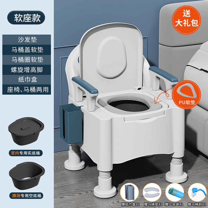 老人用リムーバブル便器腰掛け簡易便器家庭用ポータブル防臭丈夫室内寝室ベッドサイド|undefined
