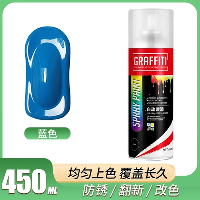 Avtomobil boya qələmləri – green electric three-wheeled motorcycle Macaron - rf-450ml-self-painting-blue