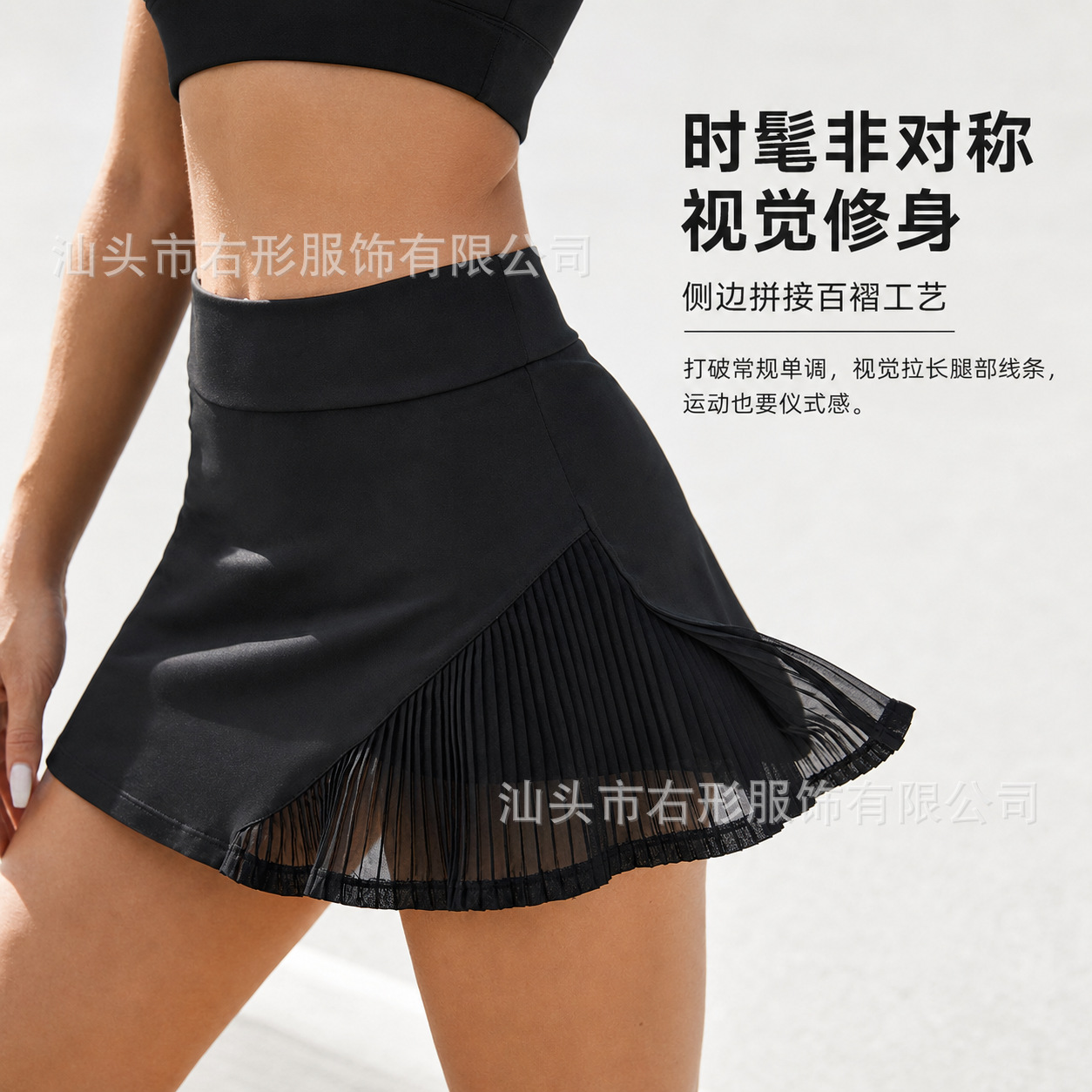 Cross-border high-elasticity sports skirt for women, faux two-piece tennis skirt, running fitness half skirt, summer quick-dry yoga short skirt