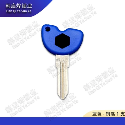 Can Be Equipped with – Motorcycle Key