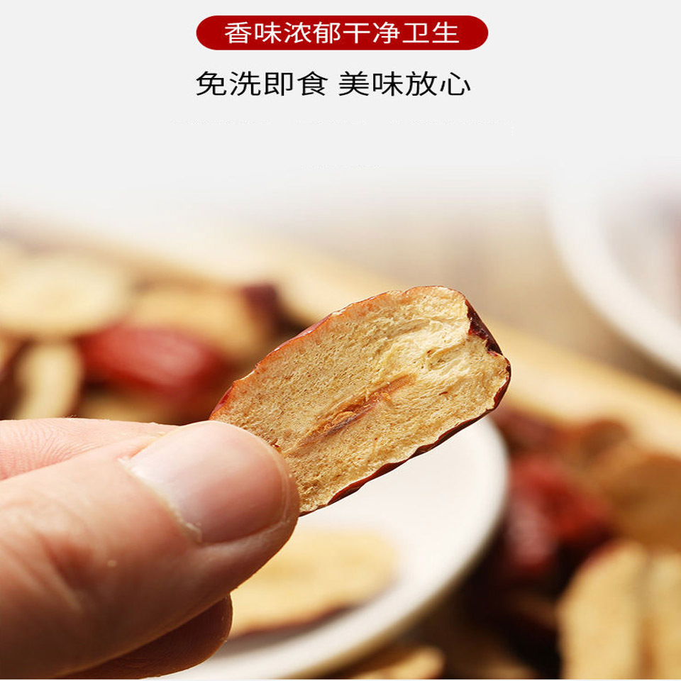 Dried Red Jujube Slices Pitted Seedless Jujube Slices Ready to Eat or Brew Tea specifications