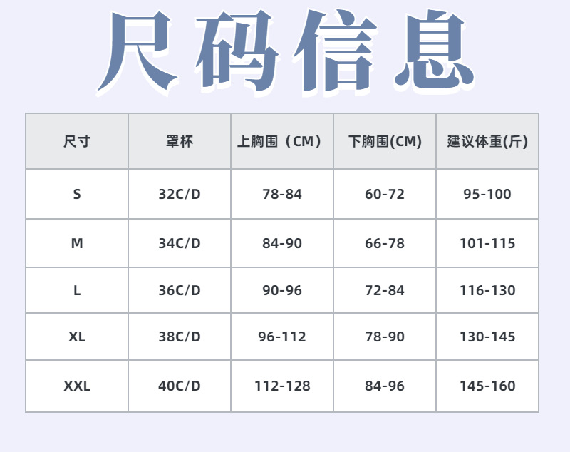 带杯中文