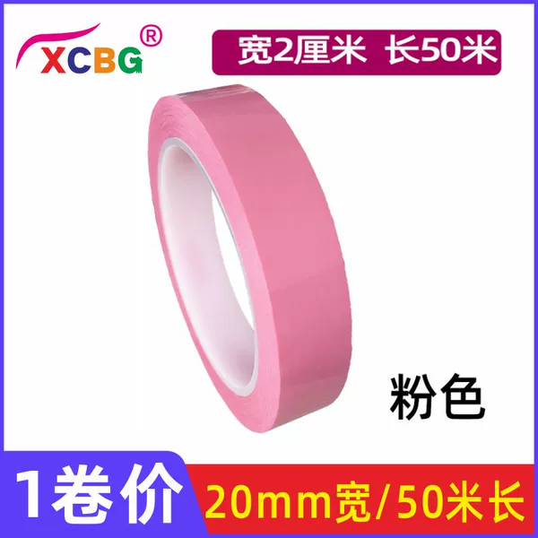 B pink 2 cm (one roll)