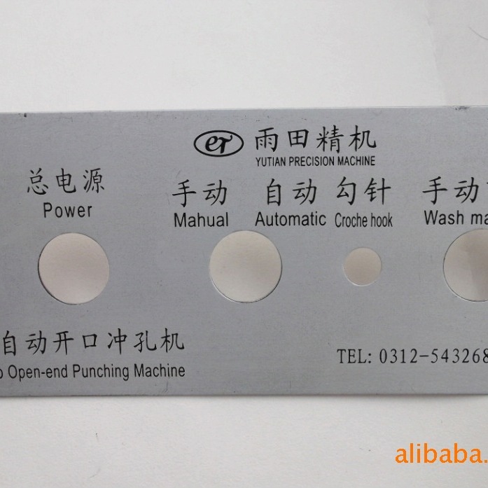 供应镂空打孔铝标牌 机械设备铝标牌 线切割标牌