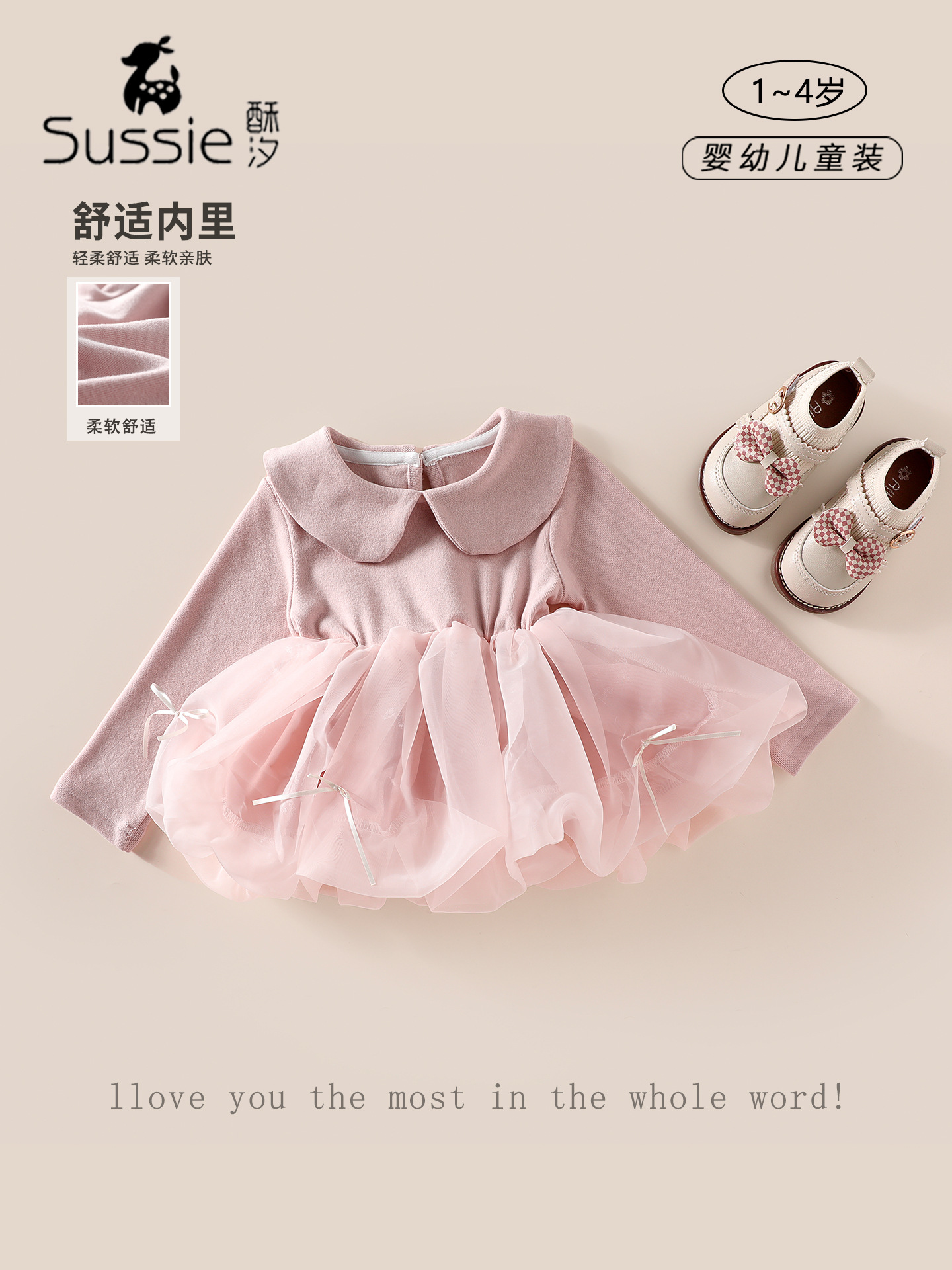 Autumn small princess costume, dress girl's, children's clothing, western style